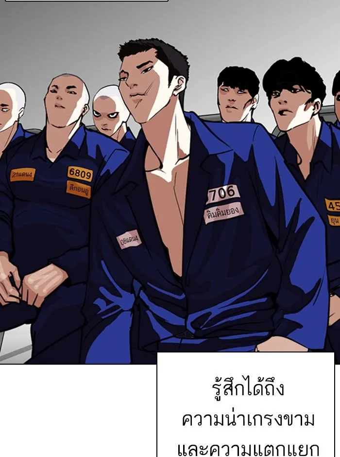 หน้า 137