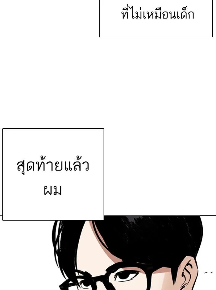 หน้า 138