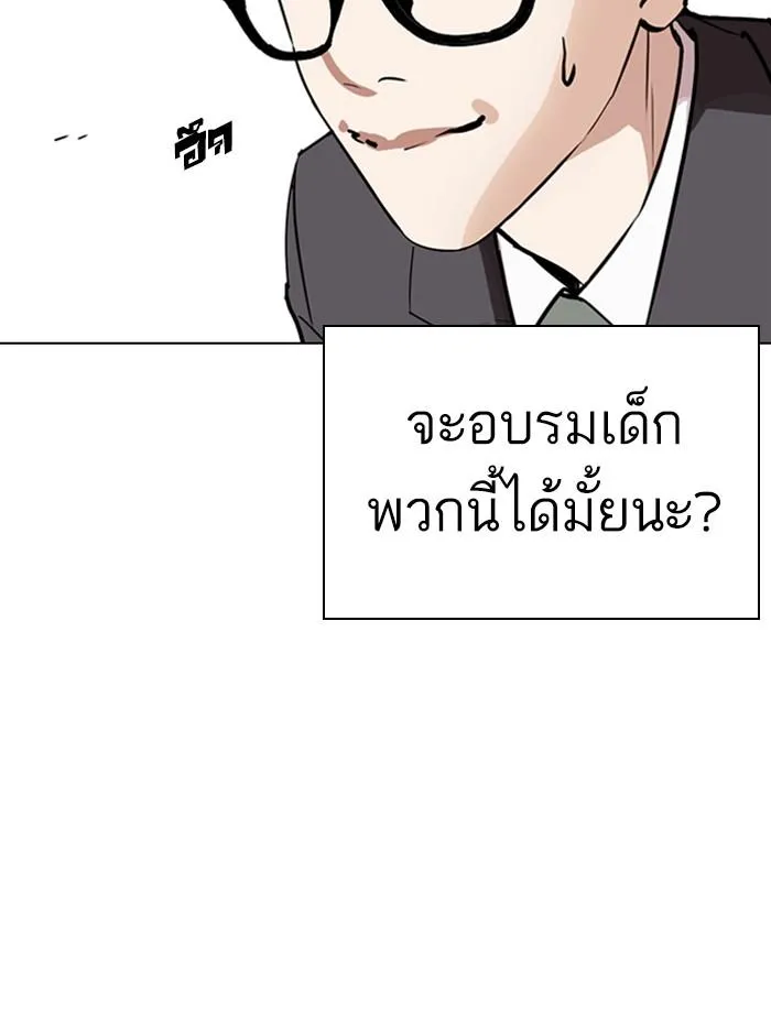 หน้า 139