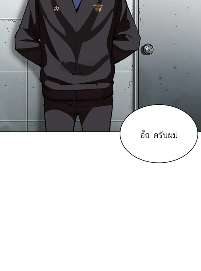 หน้า 142