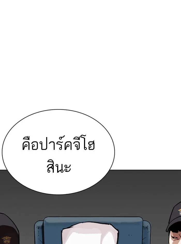 หน้า 144
