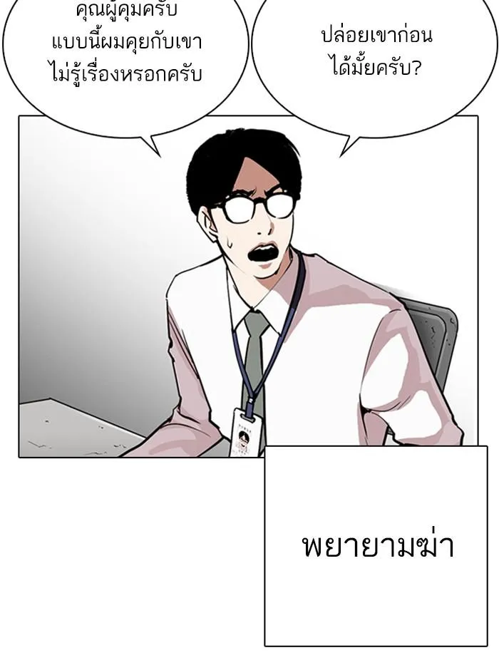 หน้า 147
