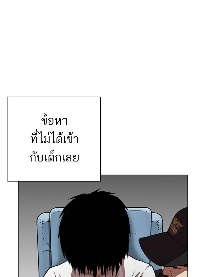 หน้า 148