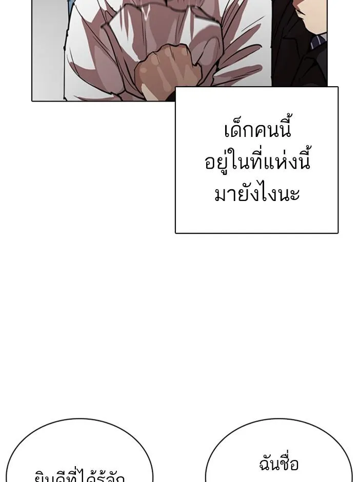 หน้า 149