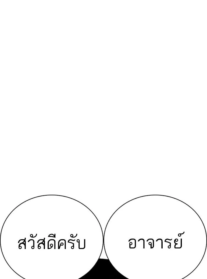 หน้า 151