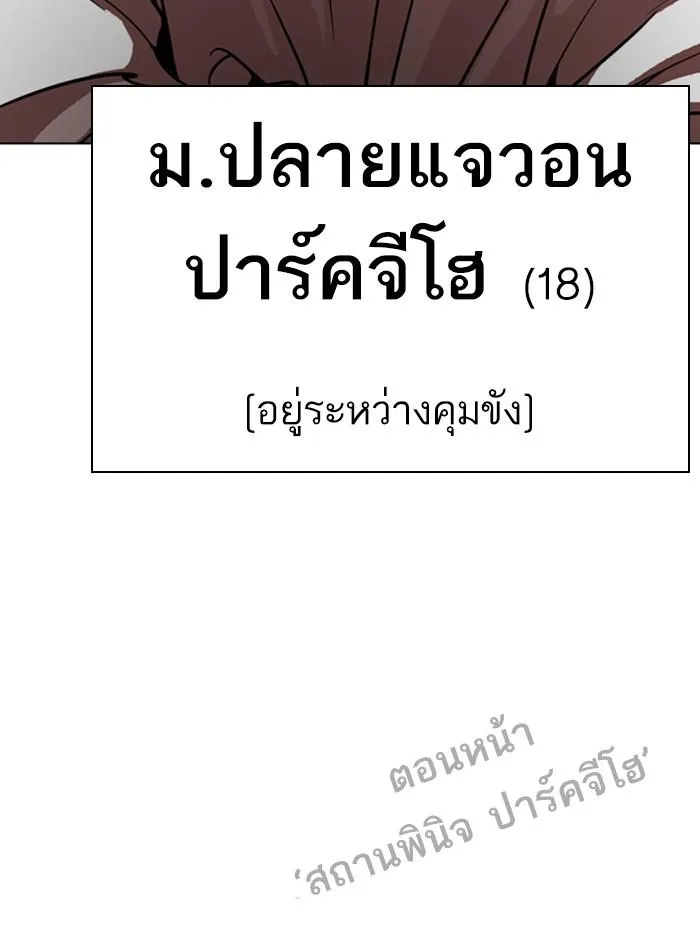 หน้า 153