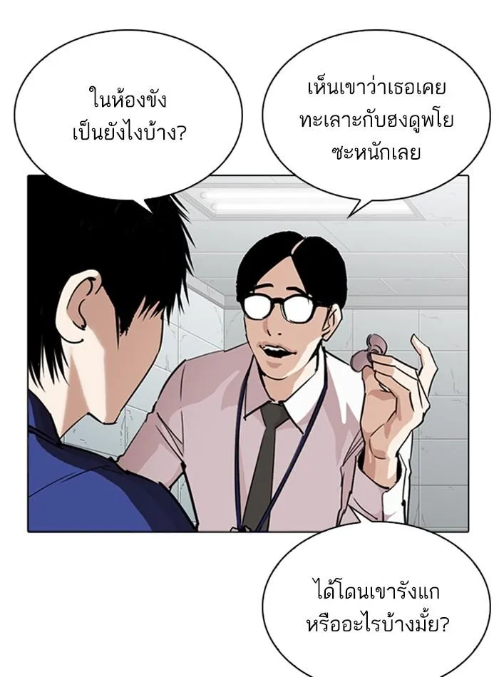 หน้า 51