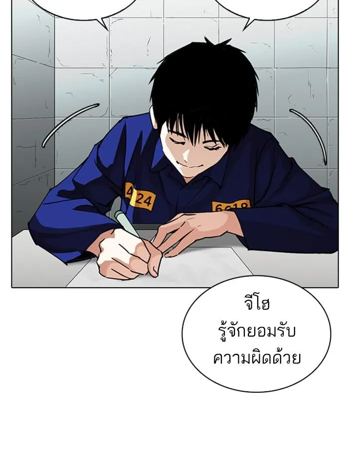 หน้า 53