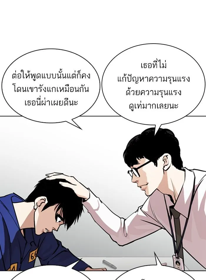 หน้า 54