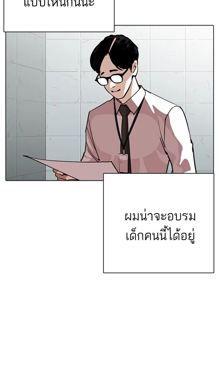 หน้า 63