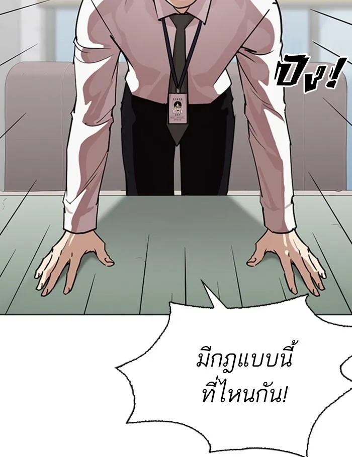 หน้า 69