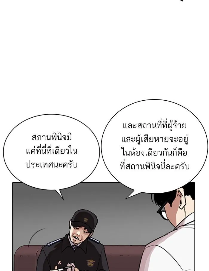 หน้า 70