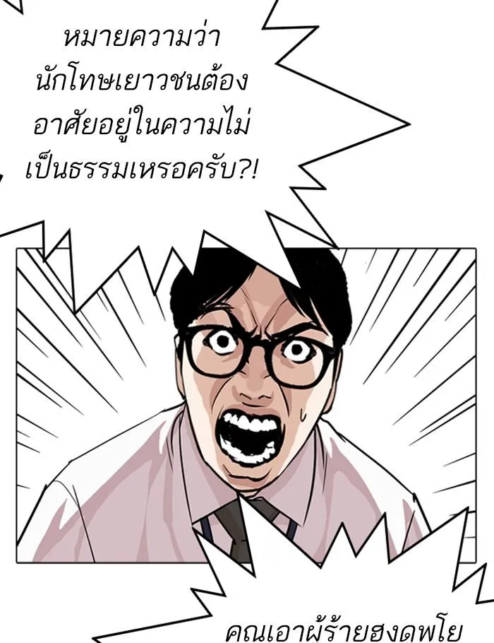หน้า 72