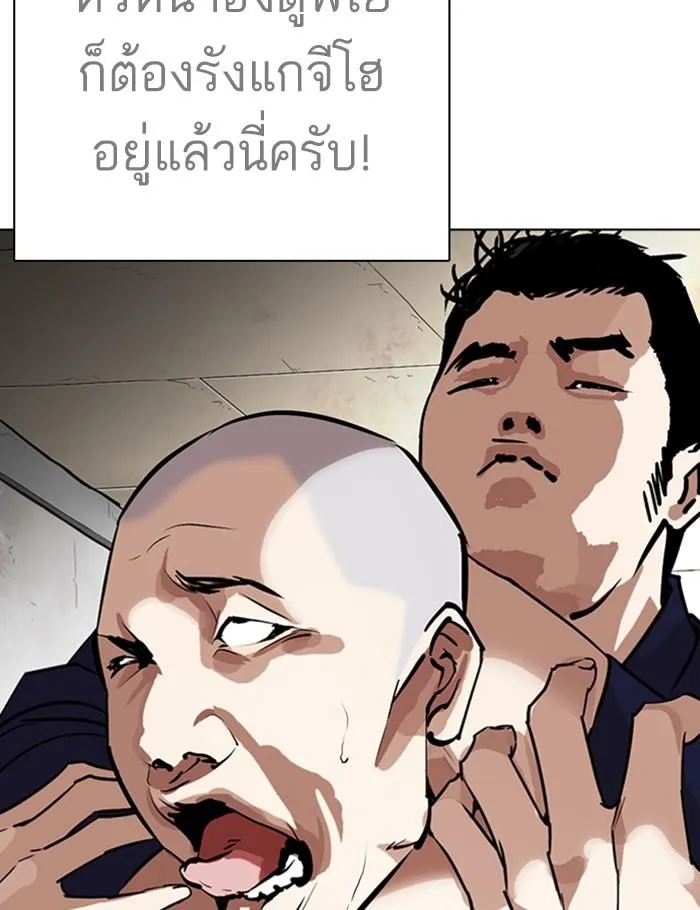 หน้า 74