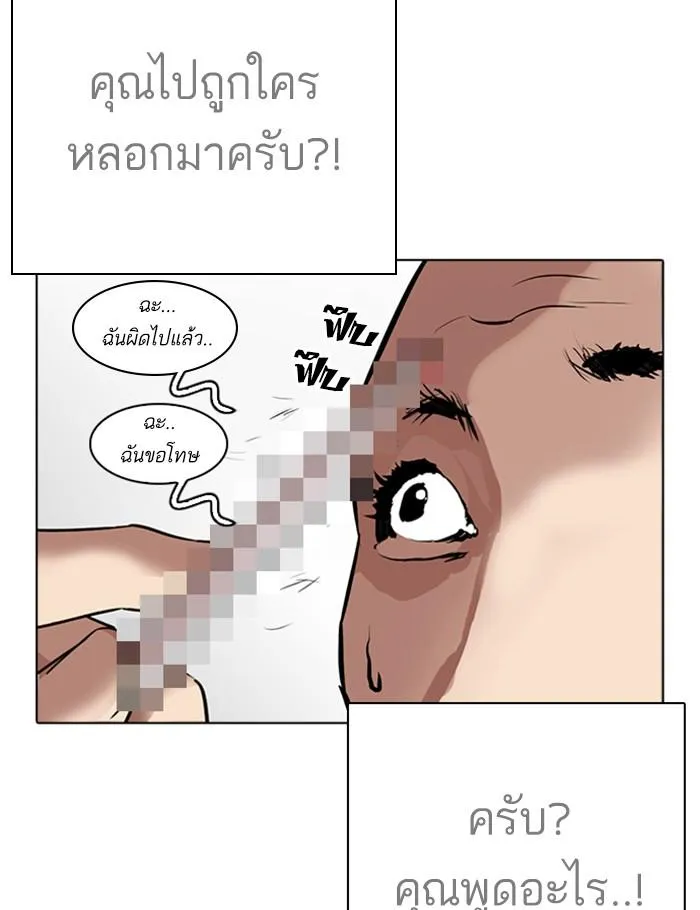 หน้า 76