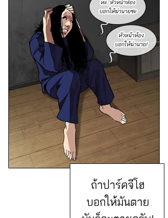 หน้า 81