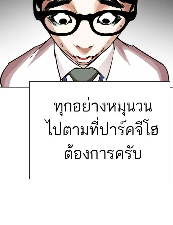 หน้า 83
