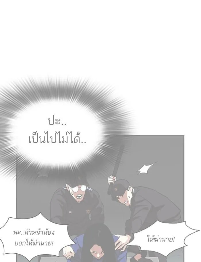 หน้า 84
