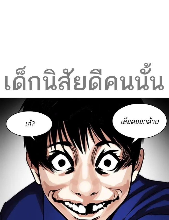 หน้า 86