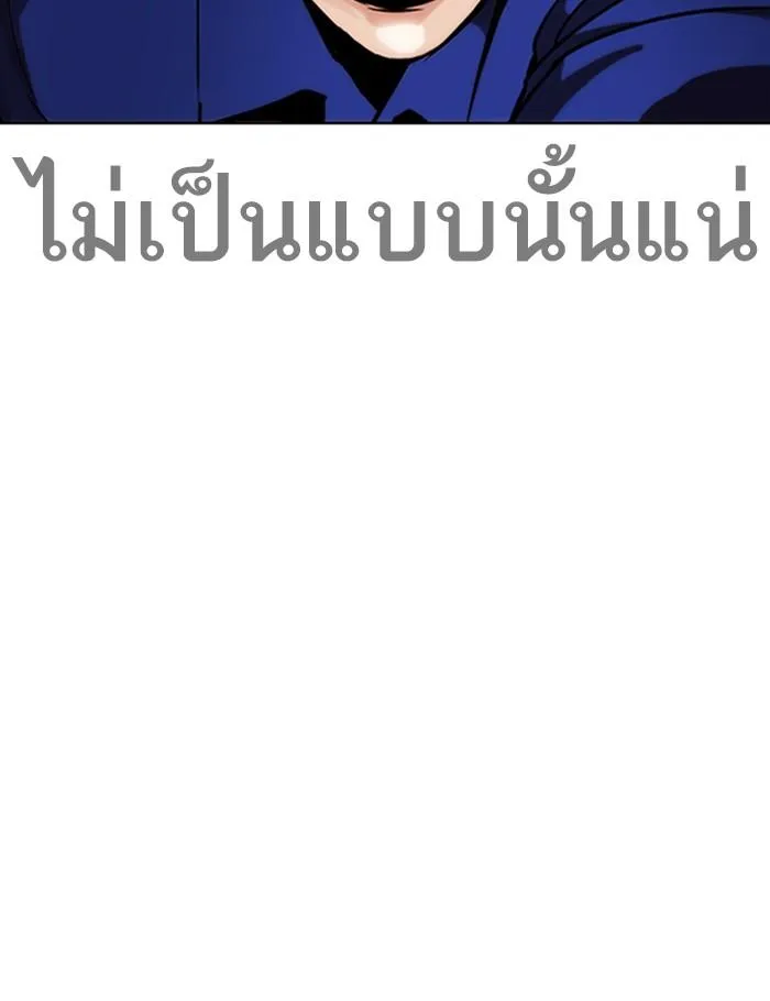 หน้า 87