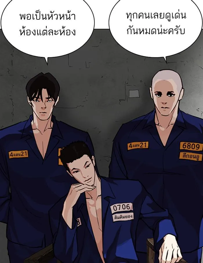 หน้า 92