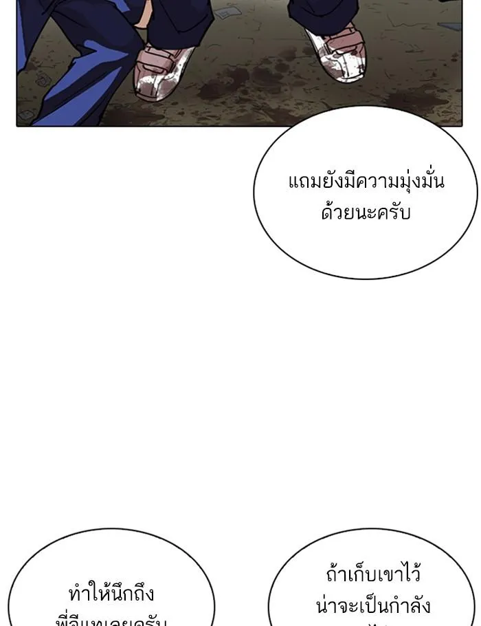 หน้า 95