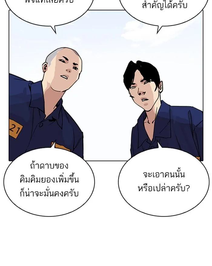 หน้า 96