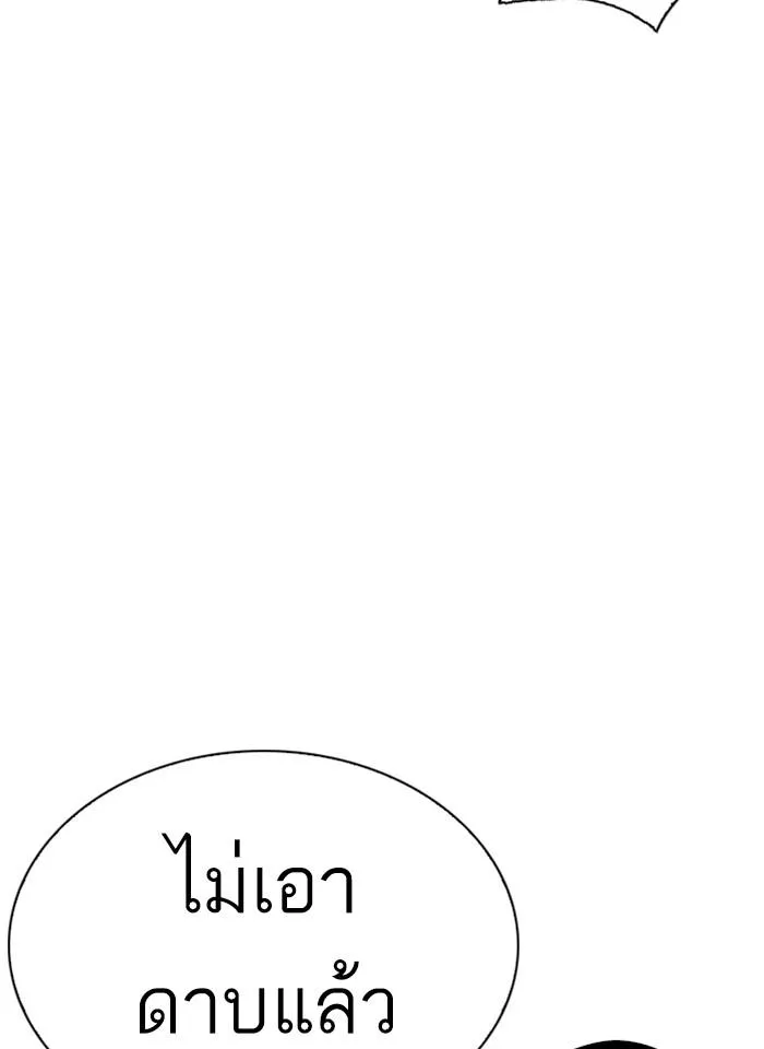หน้า 98