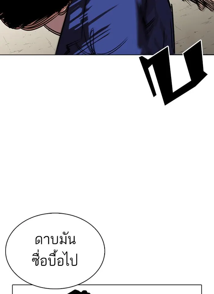 หน้า 100