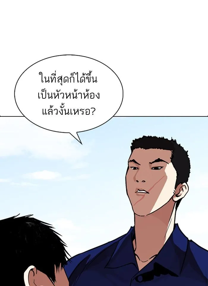 หน้า 102