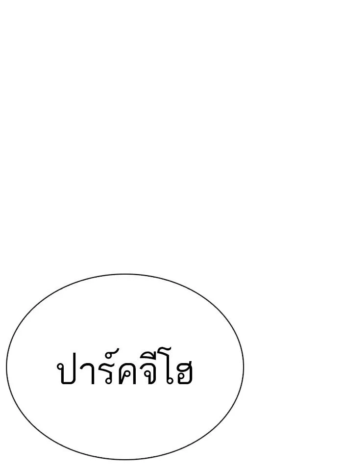 หน้า 104