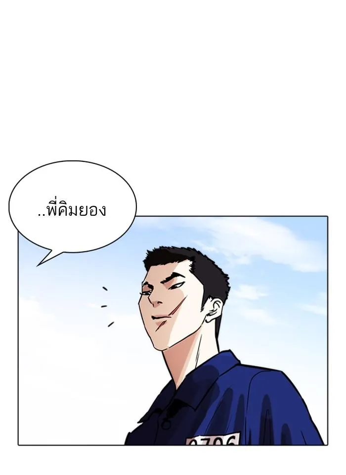 หน้า 108