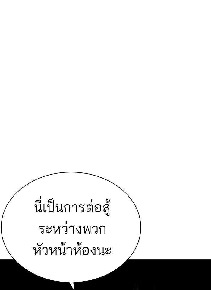 หน้า 109