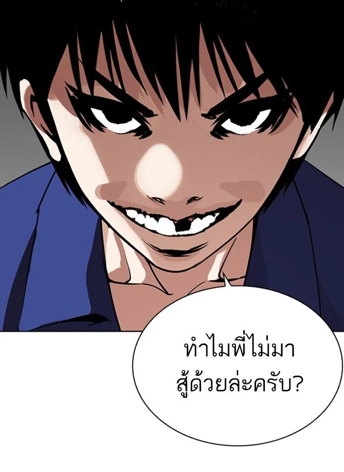 หน้า 110