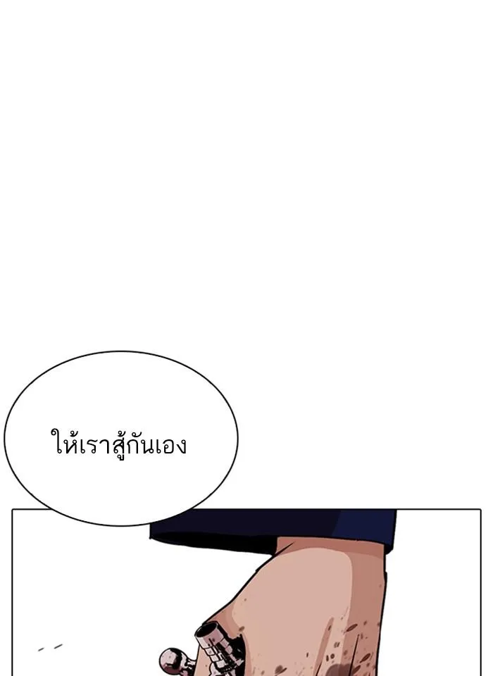 หน้า 111