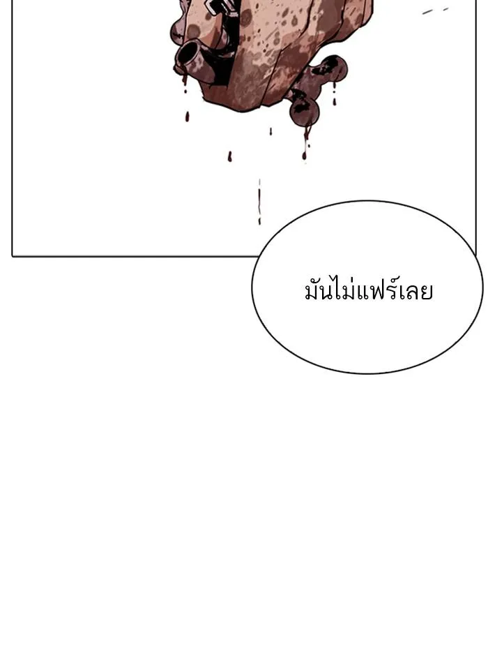 หน้า 112