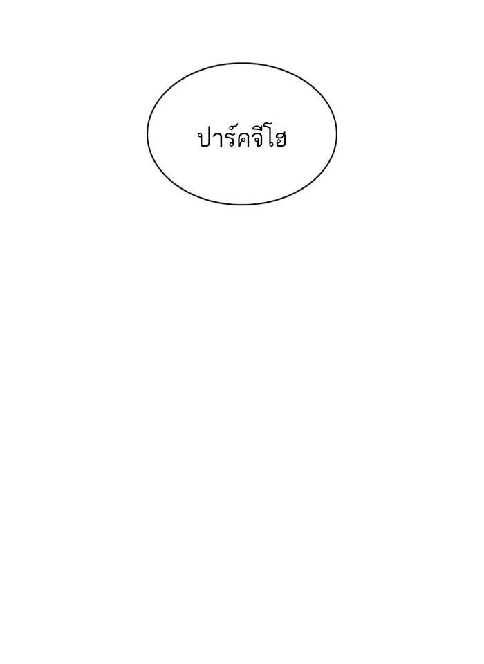 หน้า 113