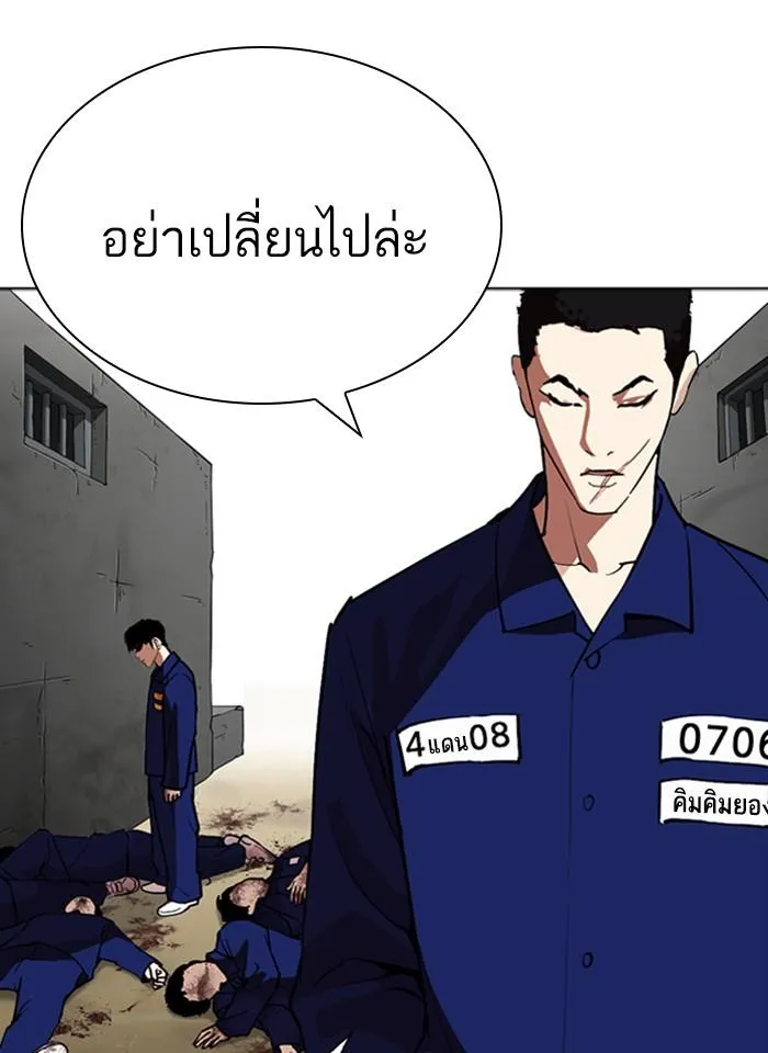 หน้า 114