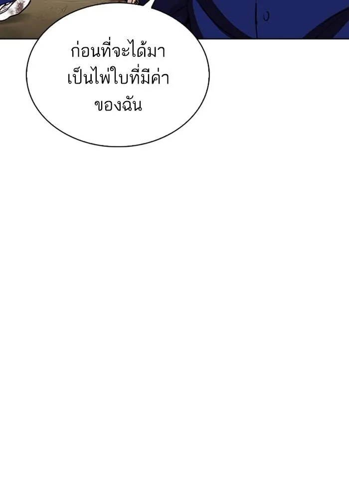 หน้า 115