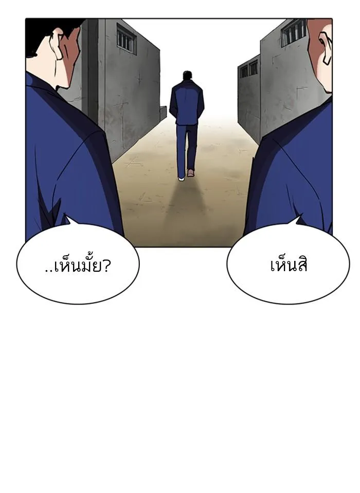 หน้า 116