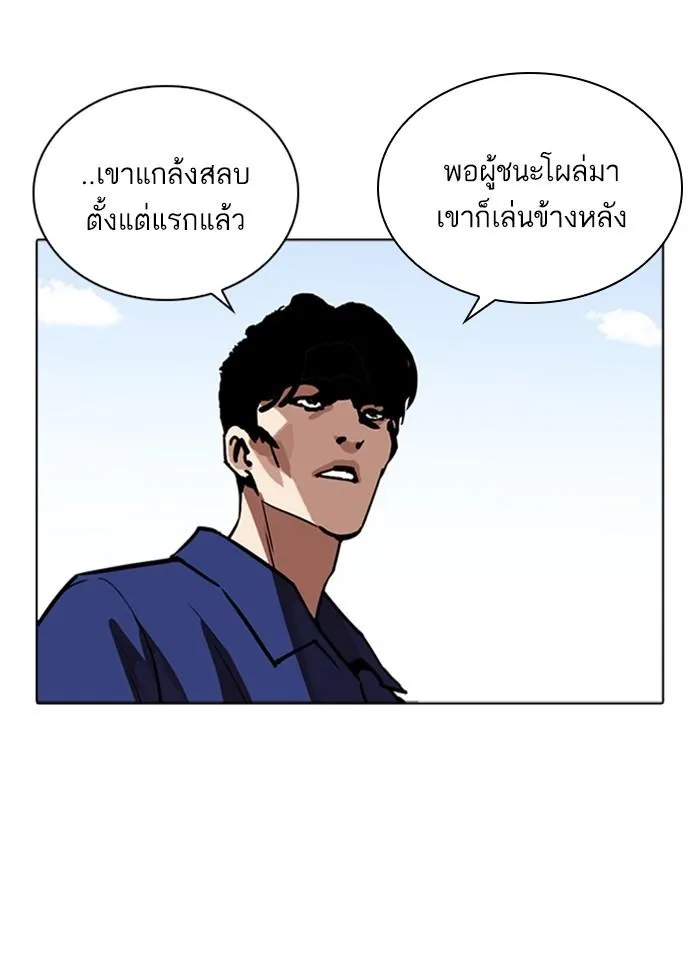 หน้า 117