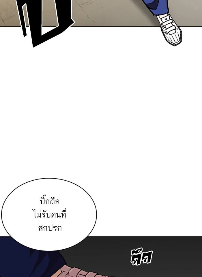 หน้า 120