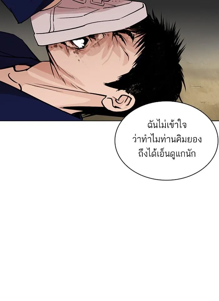 หน้า 121