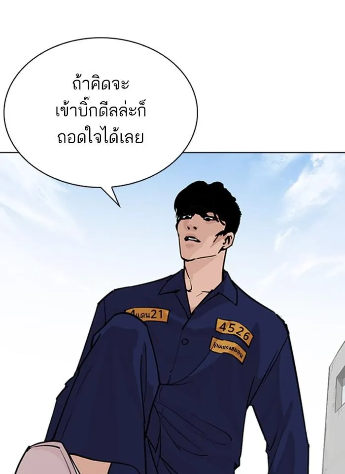 หน้า 122