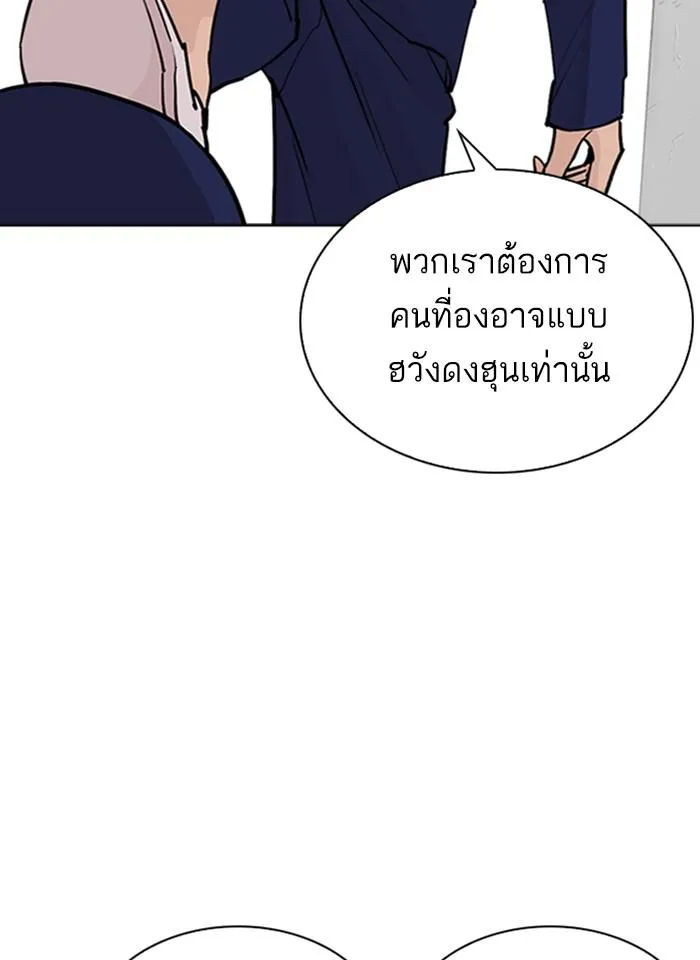 หน้า 123