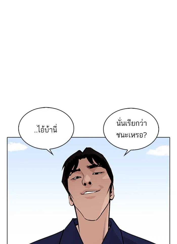 หน้า 125