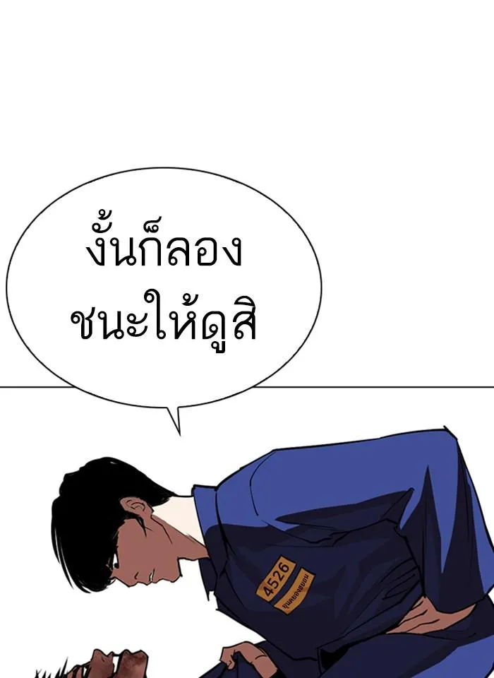 หน้า 128