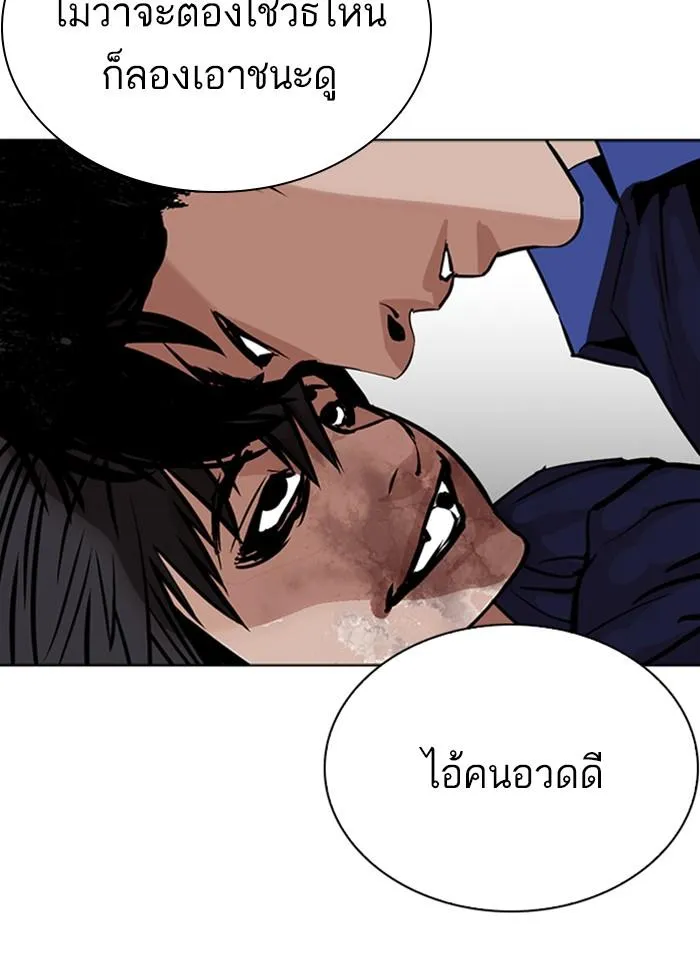 หน้า 130