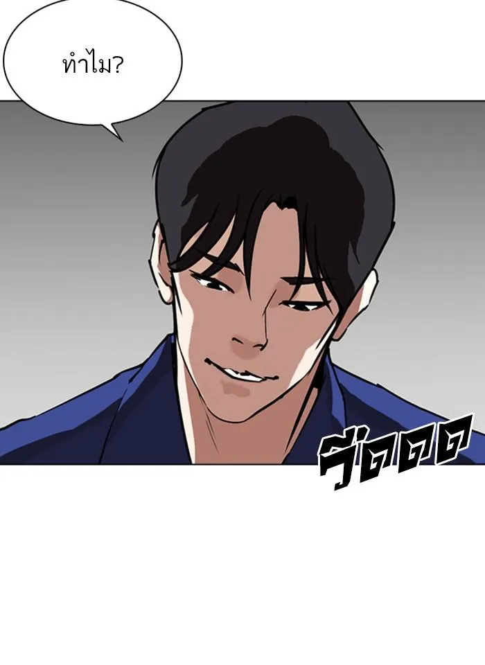 หน้า 138