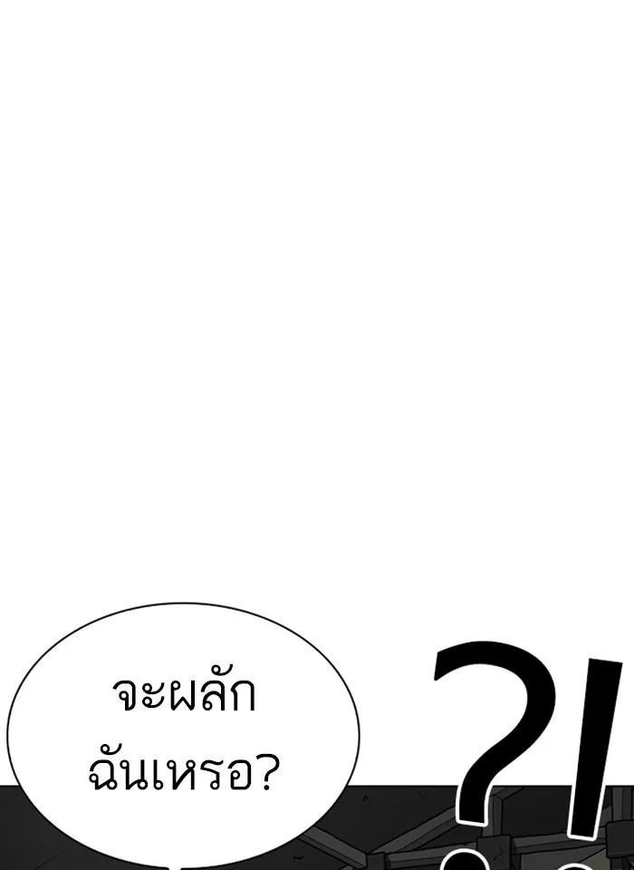 หน้า 139